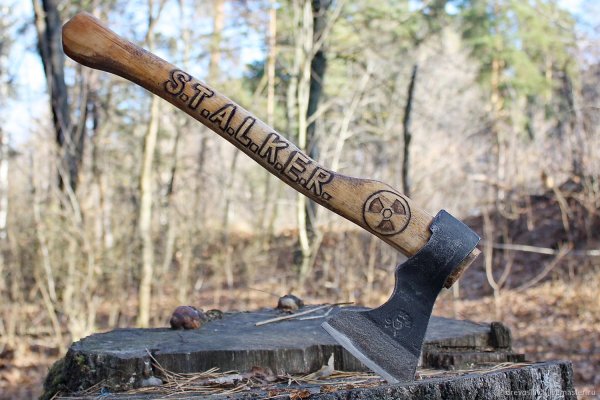 Топор обычный