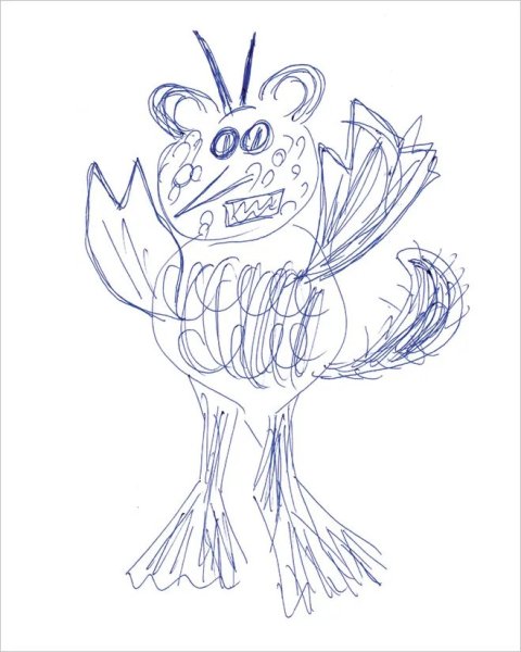 Несуществующее животное Злое