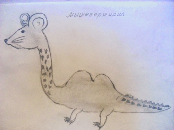 Фантастические животные для детей