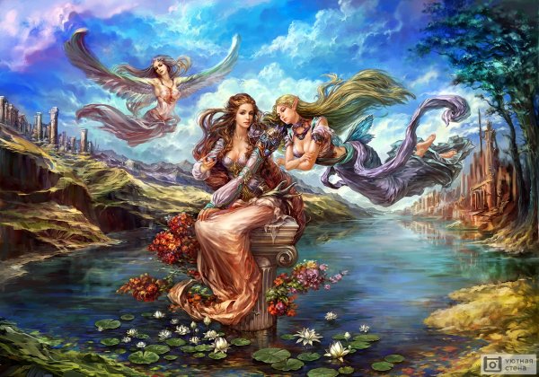 Рисунки фэнтези