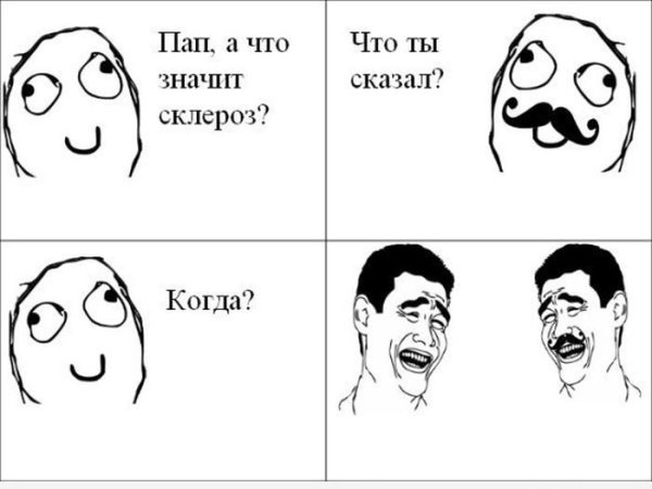 Приколы комиксы