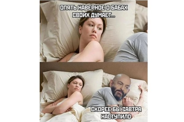 Рисунки мемов