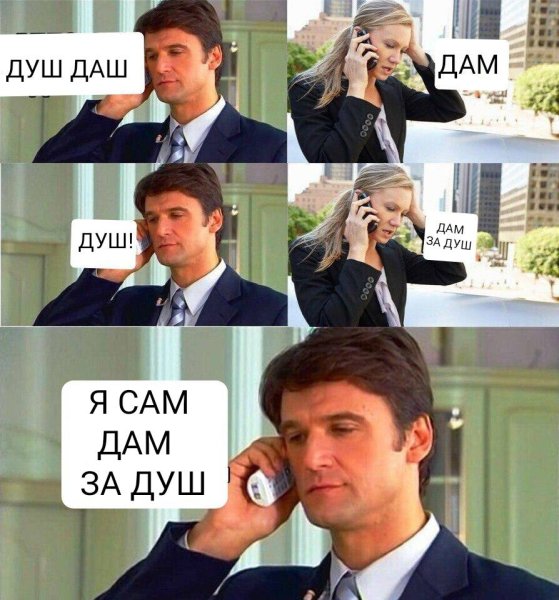 Рожи из комиксов