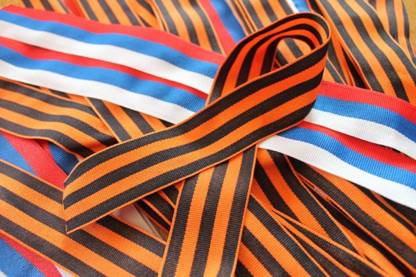Георгиевская ленточка символ Победы