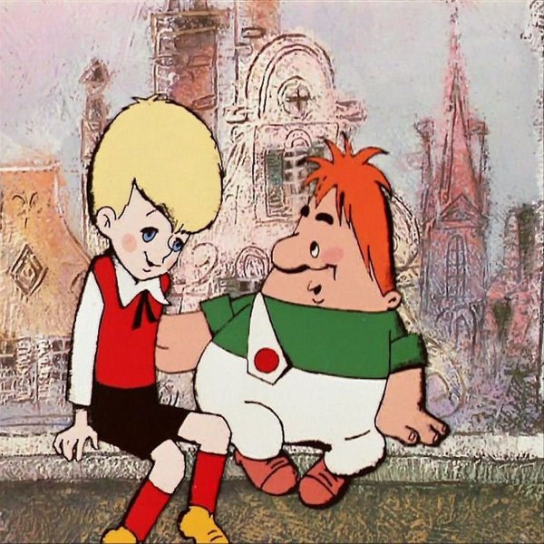 Карлсон который живёт на крыше мультфильм