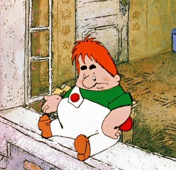 Грустный Карлсон