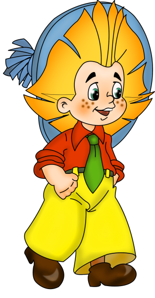 Синеглазка Незнайка