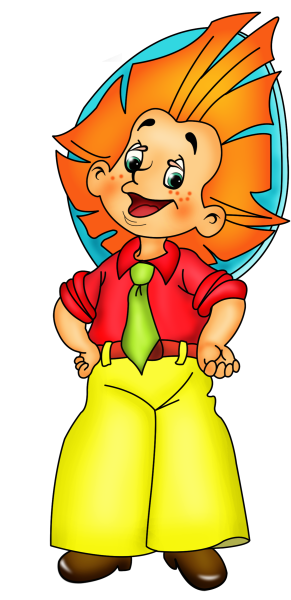 Герои мультфильма Знайка