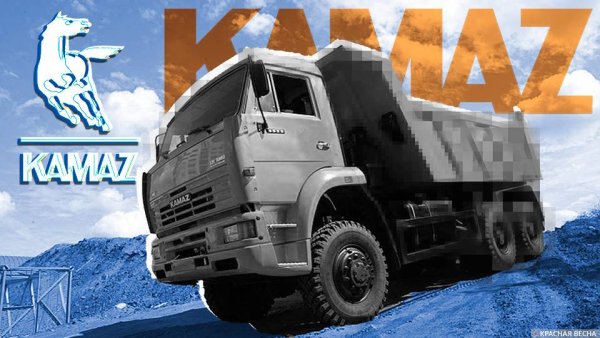 Картина КАМАЗ