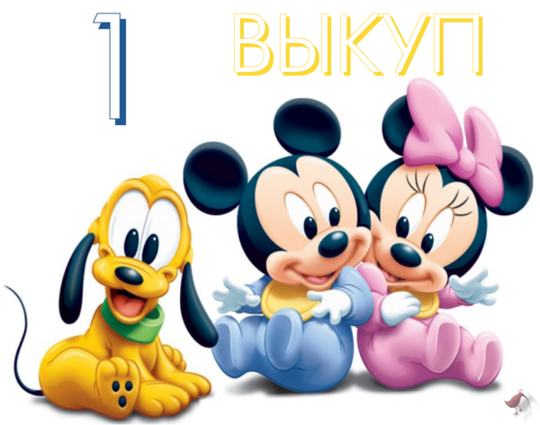 Микки Маус мультики Дисней