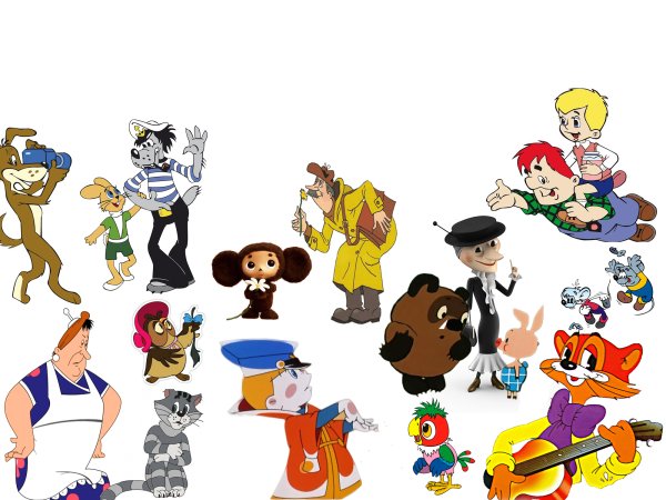 Герои мультфильмов