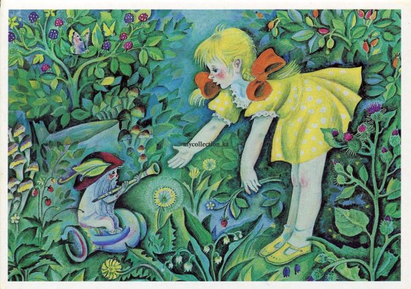 Катаев дудочка и кувшинчик рисунок