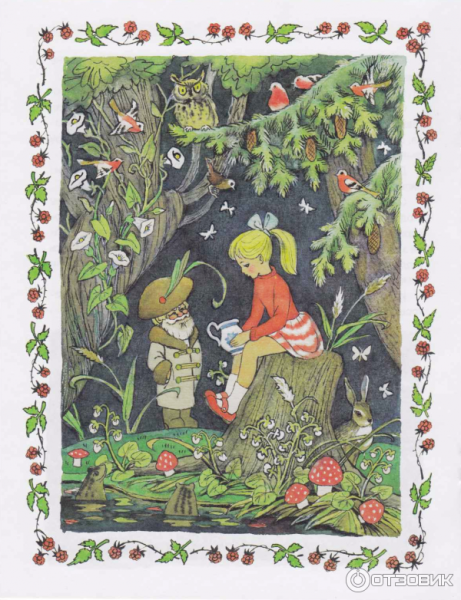 Валентин Катаев дудочка и кувшинчик