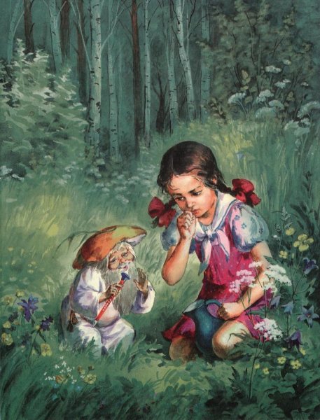 Дудочка и кувшинчик главные герои