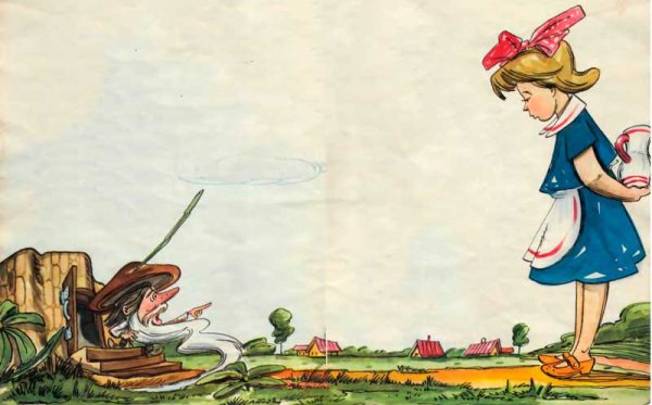 Валентин Катаев дудочка и кувшинчик