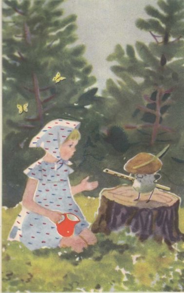 Дудочка и кувшинчик иллюстрации к сказке