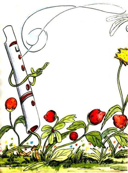 Дудочка и кувшинчик иллюстрации