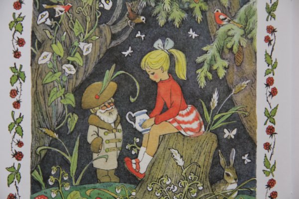 Дудочка и кувшинчик рисунок карандашом для детей