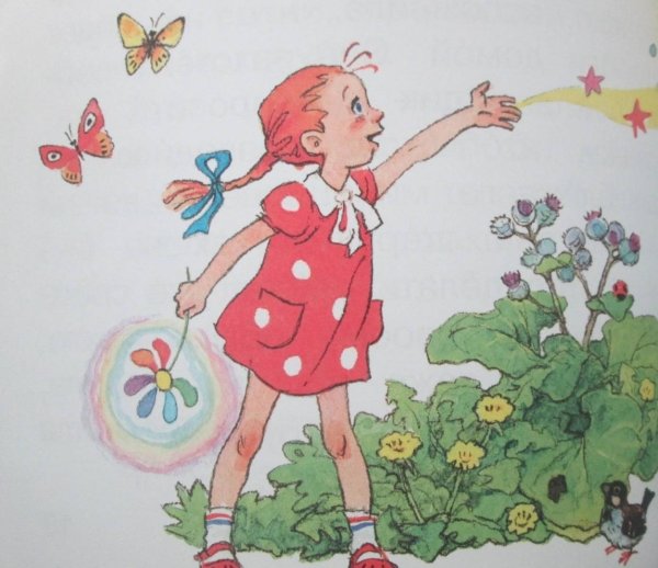 Иллюстрации к сказке Катаева дудочка и кувшинчик