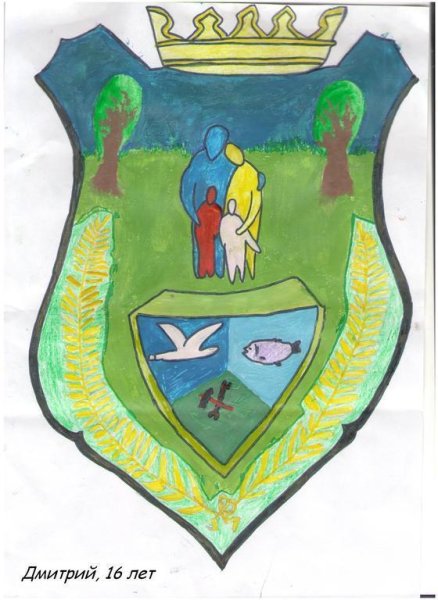 Герб семьи для школы