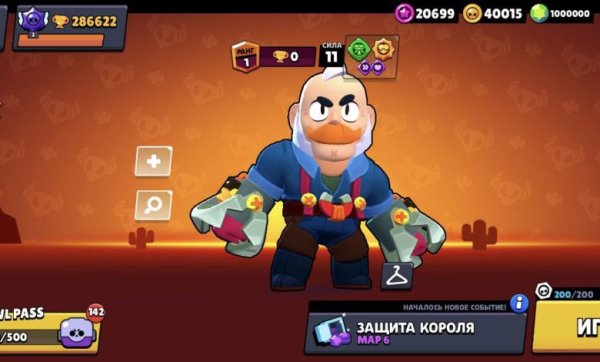 Старр парк БРАВЛ старс