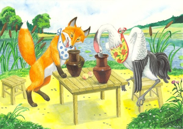 Руская нар сказка лиса и Журавель