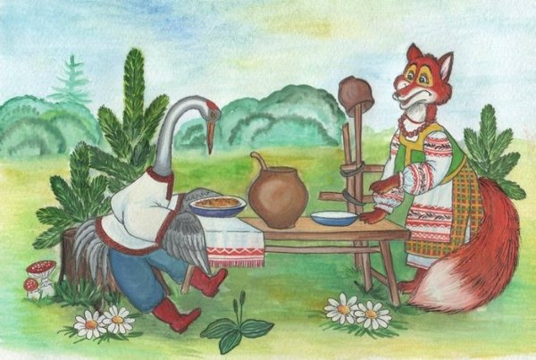 Народная сказка лиса и журавль