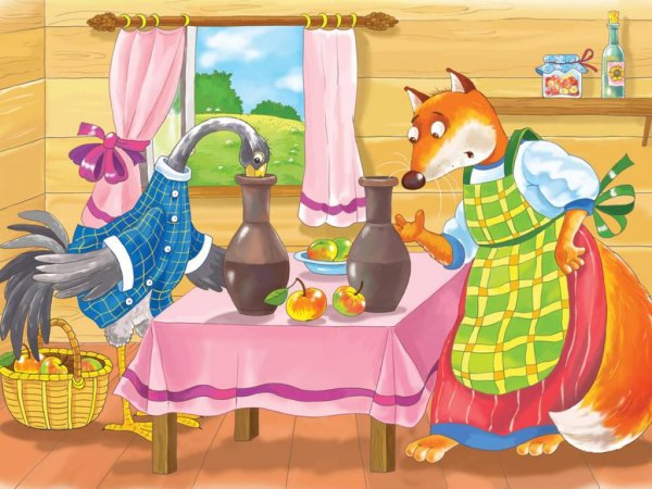 Сказки "лиса и журавль"