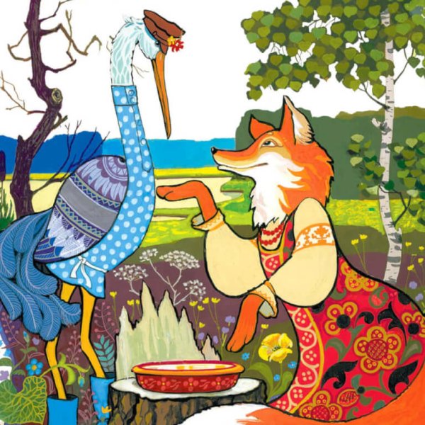 Сказки "лиса и журавль"