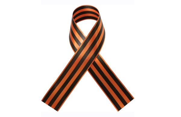 Георгиевская ленточкк