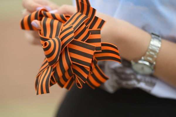 Андреевская ленточка