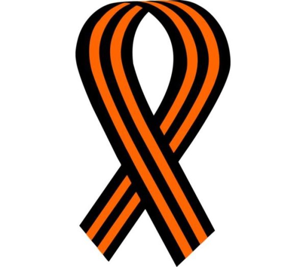 Нарисовать георгиевскую ленточку