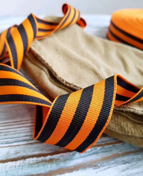 Георгиевская лента репс