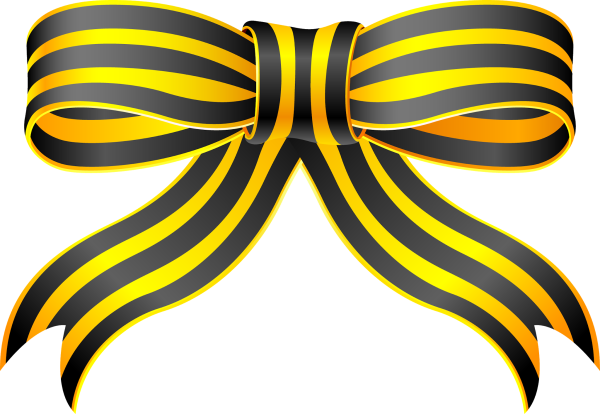 Георгиевская ленточка к 9 мая