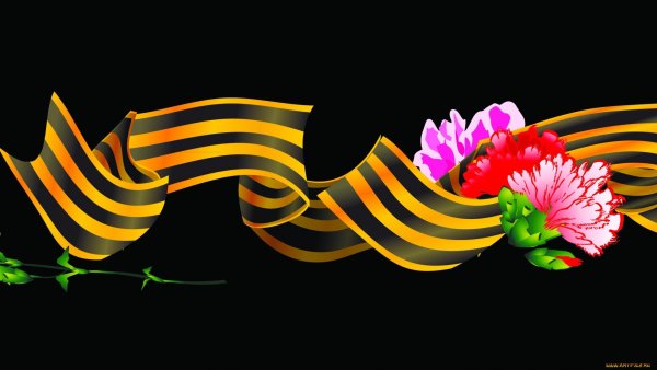 Георгиевская лента с цветами