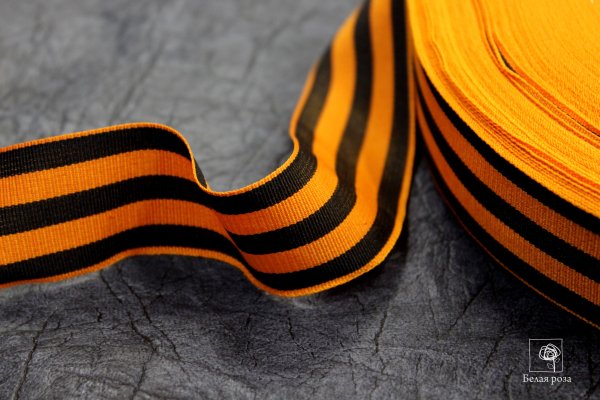 "Георгиевская лента - 75 лет Победы". (Стр. 185- 192)