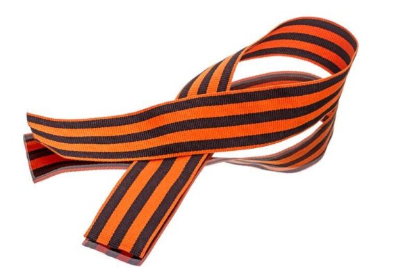 Георгиевская ленточкк