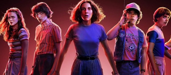 Очень странные дела 4 сезон