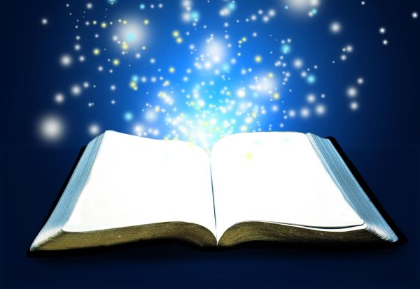 Открывающаяся книга