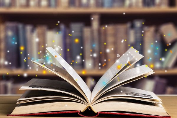 Раскрытые книги