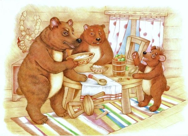 Три медведя (медведи)