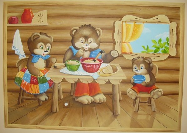 Златовласка и три медведя