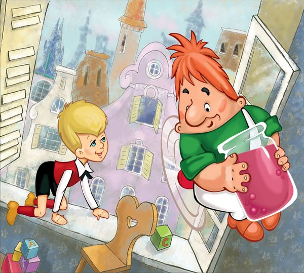 Малыш Линдгрен