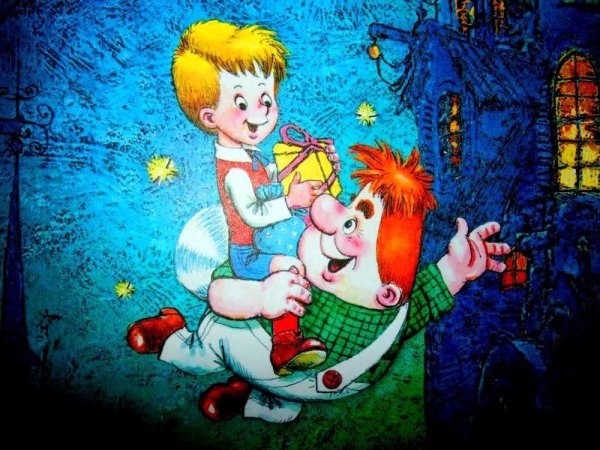 Астрид Линдгрен Карлсон