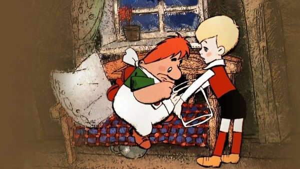 Малыш и Карлсон для взрослых