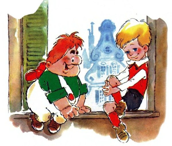 Малыш и Карлсон картинки