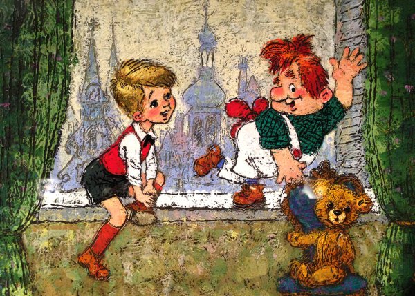 Малыш и Карлсон герои