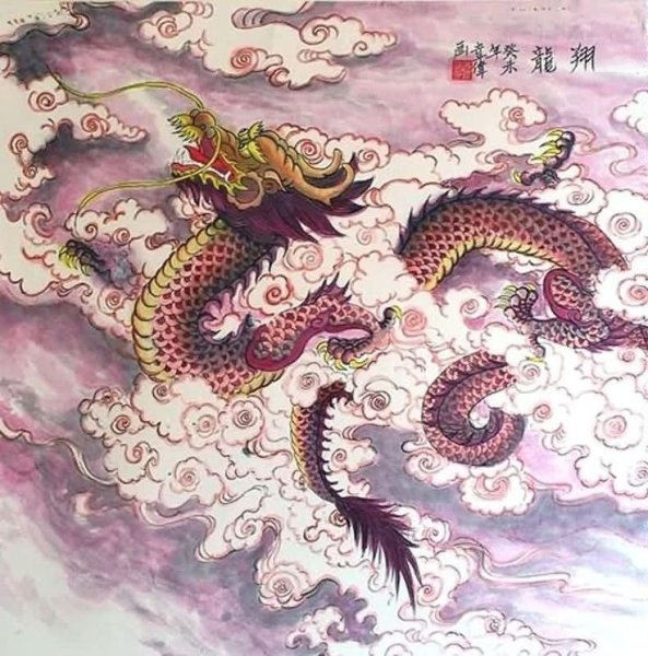 Японский Рю дракон