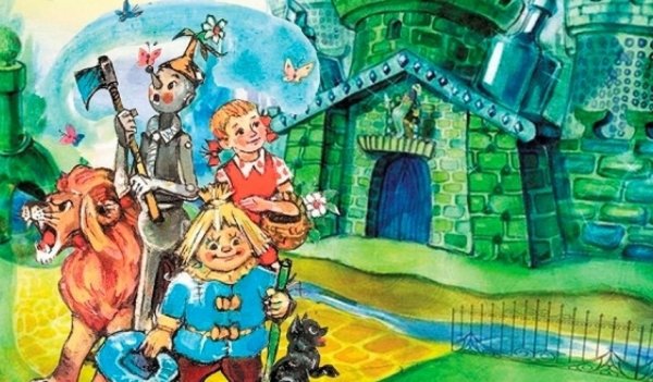 Элли в изумрудном городе