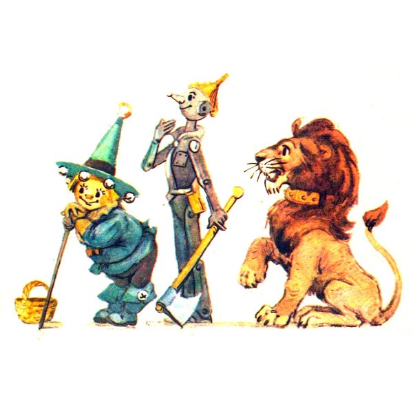 Элли Тотошка Страшила Железный дровосек